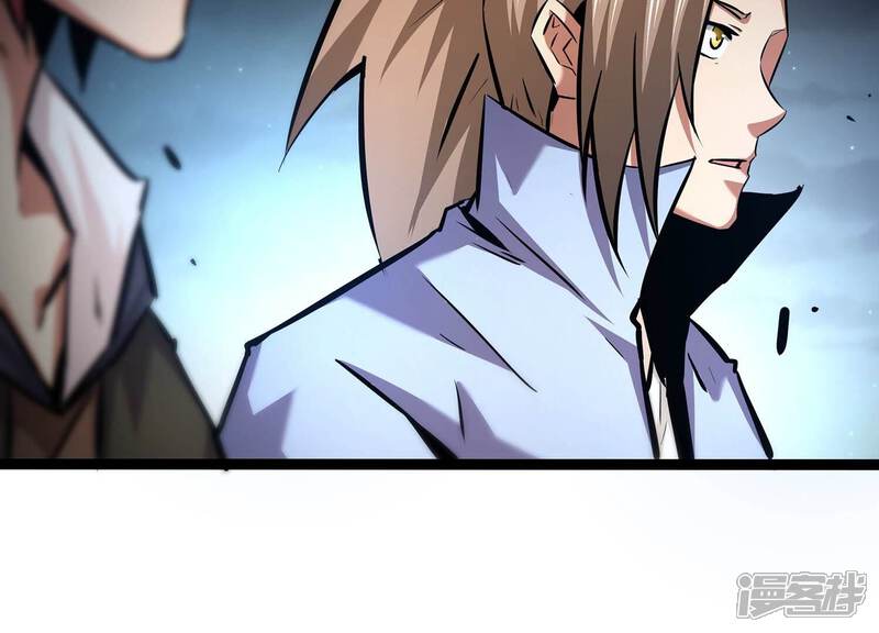 《诸神退散》第63话 百鬼缠身 第64页