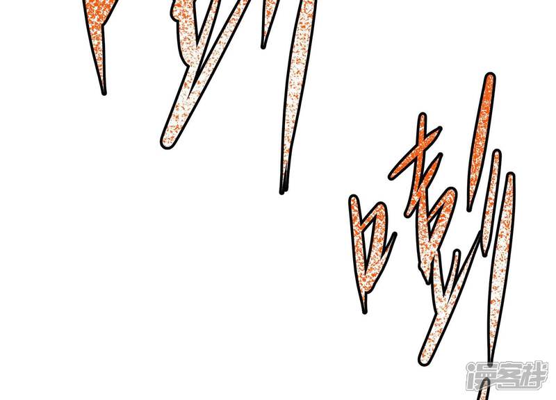 《诸神退散》第63话 百鬼缠身 第74页