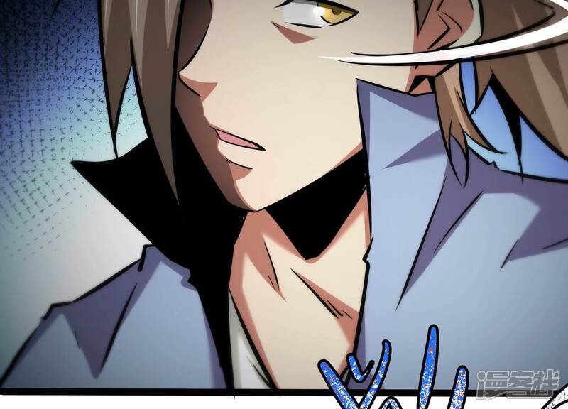 《诸神退散》第63话 百鬼缠身 第76页