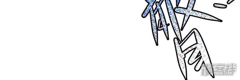 《诸神退散》第63话 百鬼缠身 第77页
