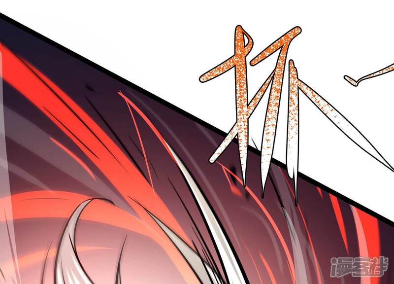 《诸神退散》第63话 百鬼缠身 第80页