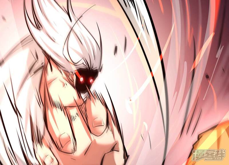 《诸神退散》第63话 百鬼缠身 第81页