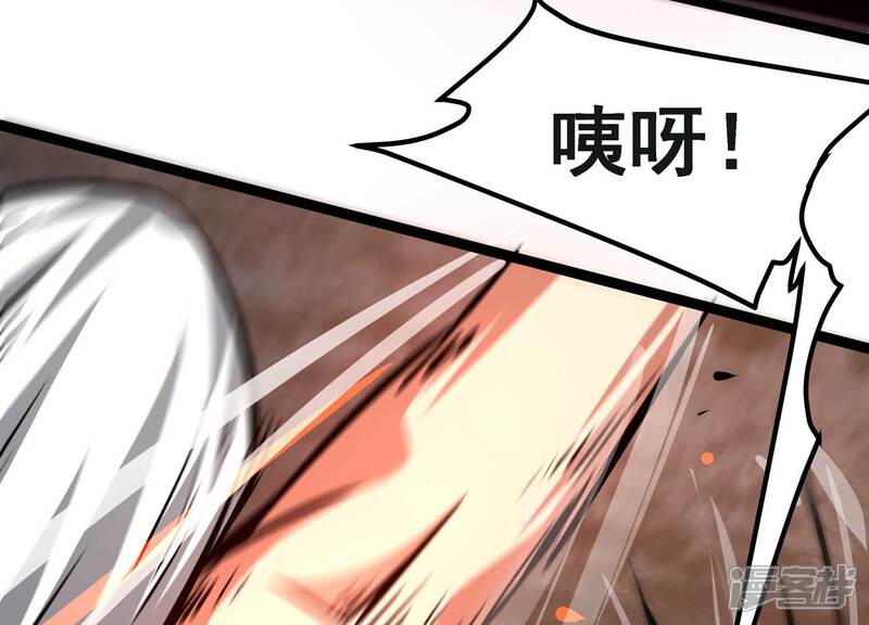 《诸神退散》第63话 百鬼缠身 第87页