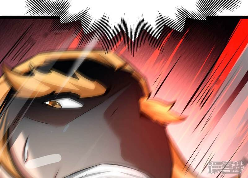 《诸神退散》第63话 百鬼缠身 第94页