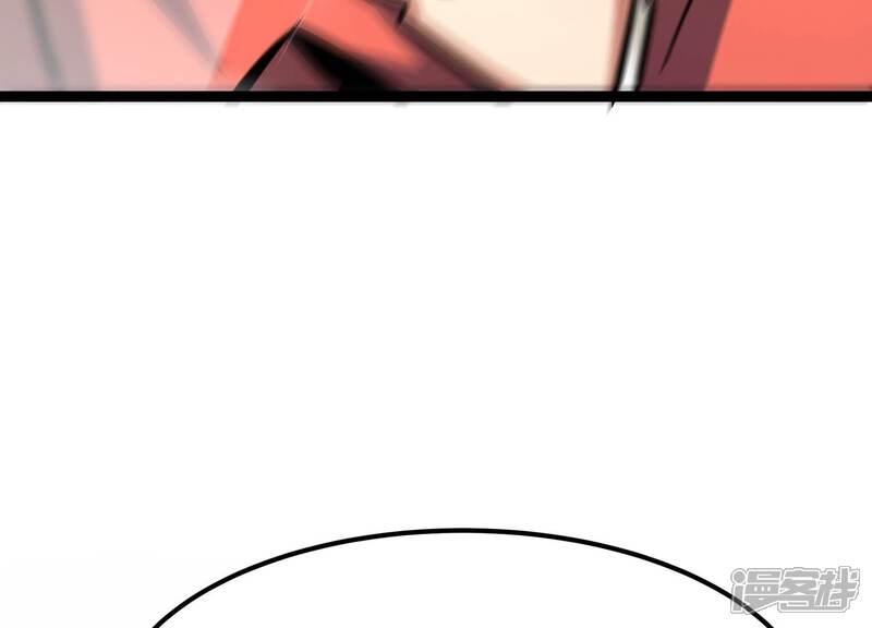 《诸神退散》第63话 百鬼缠身 第96页