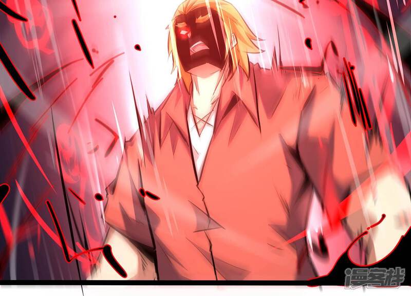 《诸神退散》第64话 恶鬼修罗之道 第16页