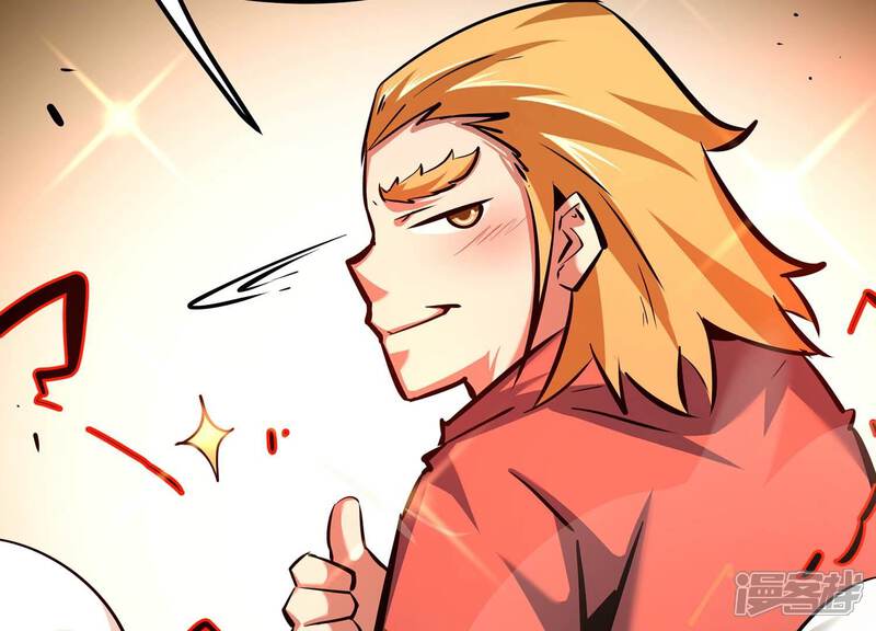 《诸神退散》第64话 恶鬼修罗之道 第38页