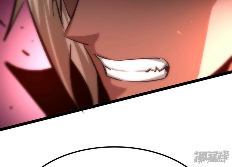 《诸神退散》第64话 恶鬼修罗之道 第43页
