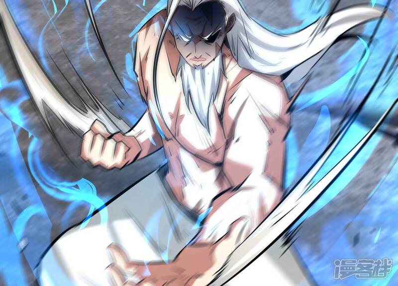 《诸神退散》第64话 恶鬼修罗之道 第45页
