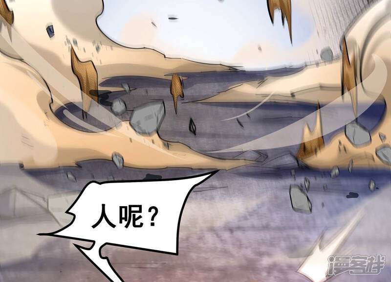 《诸神退散》第64话 恶鬼修罗之道 第54页