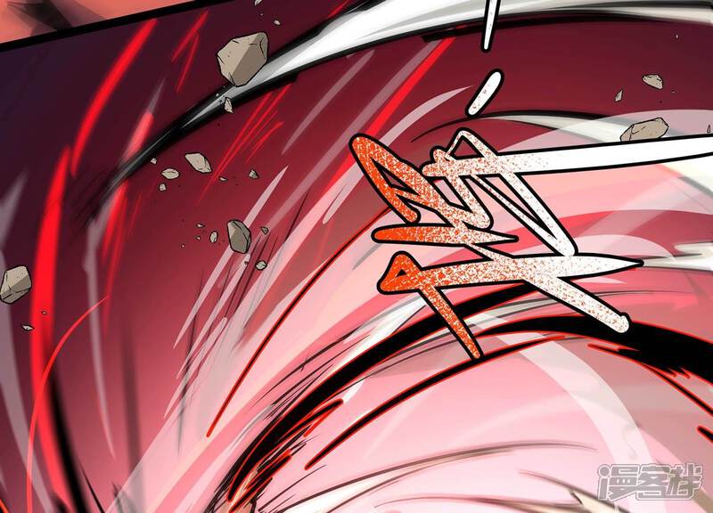 《诸神退散》第64话 恶鬼修罗之道 第59页