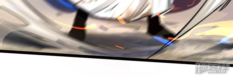 《诸神退散》第64话 恶鬼修罗之道 第77页