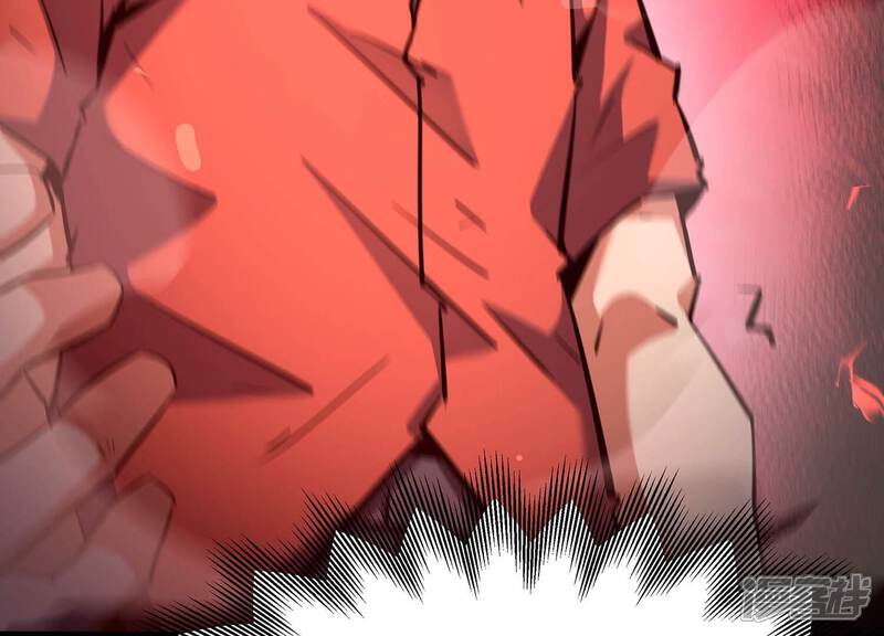 《诸神退散》第64话 恶鬼修罗之道 第80页