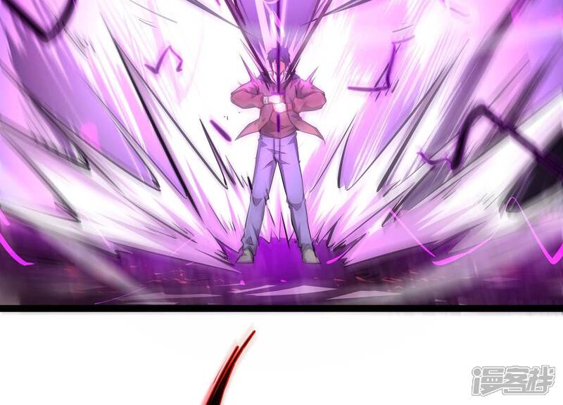 《诸神退散》第66话 斩断！心灵黑刃 第10页