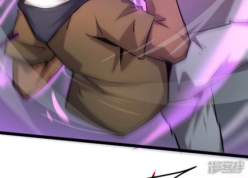《诸神退散》第66话 斩断！心灵黑刃 第13页