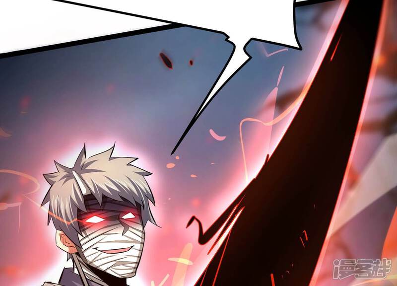 《诸神退散》第66话 斩断！心灵黑刃 第27页