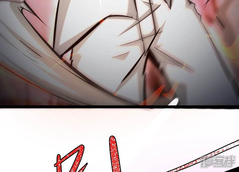 《诸神退散》第66话 斩断！心灵黑刃 第29页