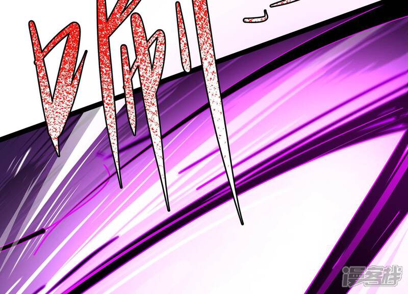 《诸神退散》第66话 斩断！心灵黑刃 第30页