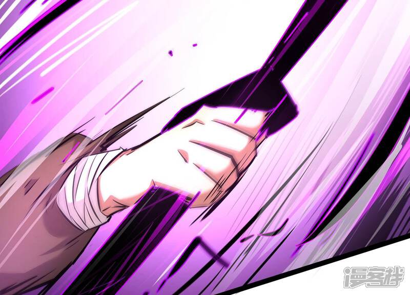 《诸神退散》第66话 斩断！心灵黑刃 第31页