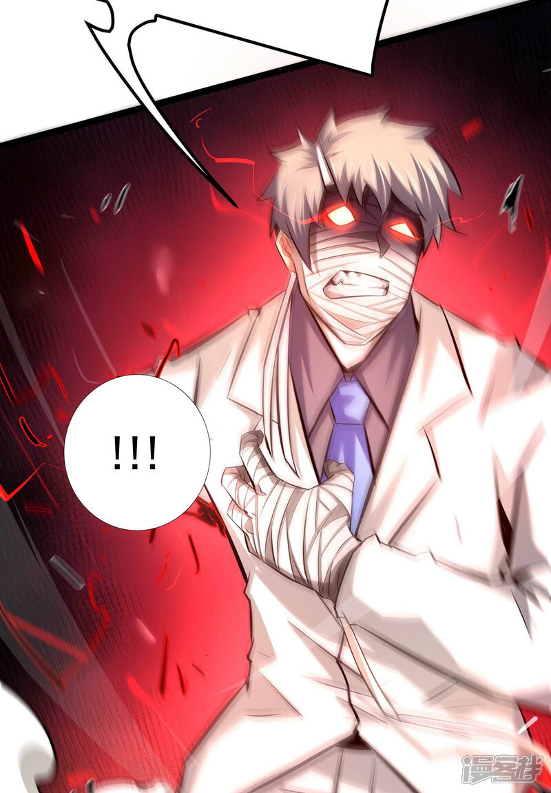 《诸神退散》第66话 斩断！心灵黑刃 第53页