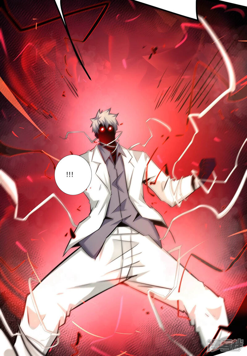 《诸神退散》第66话 斩断！心灵黑刃 第55页