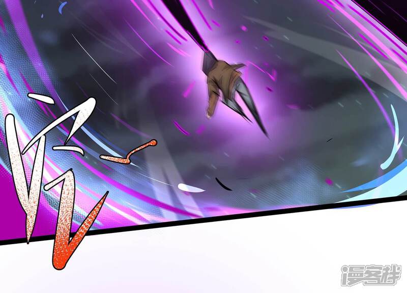 《诸神退散》第66话 斩断！心灵黑刃 第73页