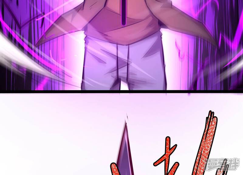 《诸神退散》第66话 斩断！心灵黑刃 第7页