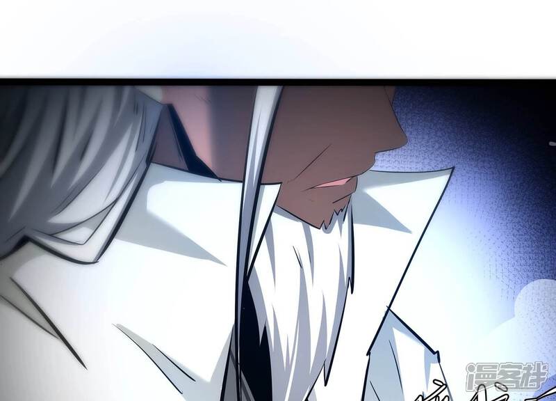 《诸神退散》第66话 斩断！心灵黑刃 第82页