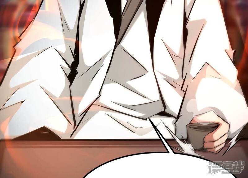 《诸神退散》第66话 斩断！心灵黑刃 第85页