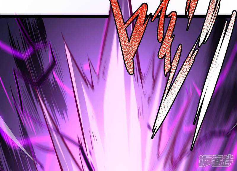 《诸神退散》第66话 斩断！心灵黑刃 第8页