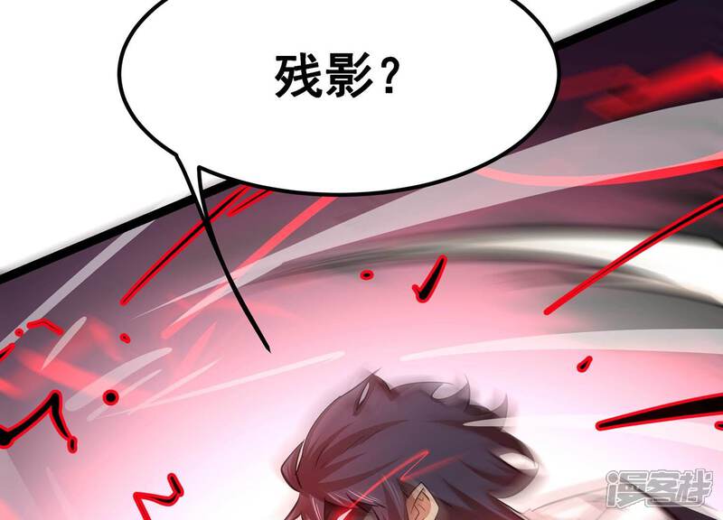 《诸神退散》第65话 白鬼VS喻驰 第14页