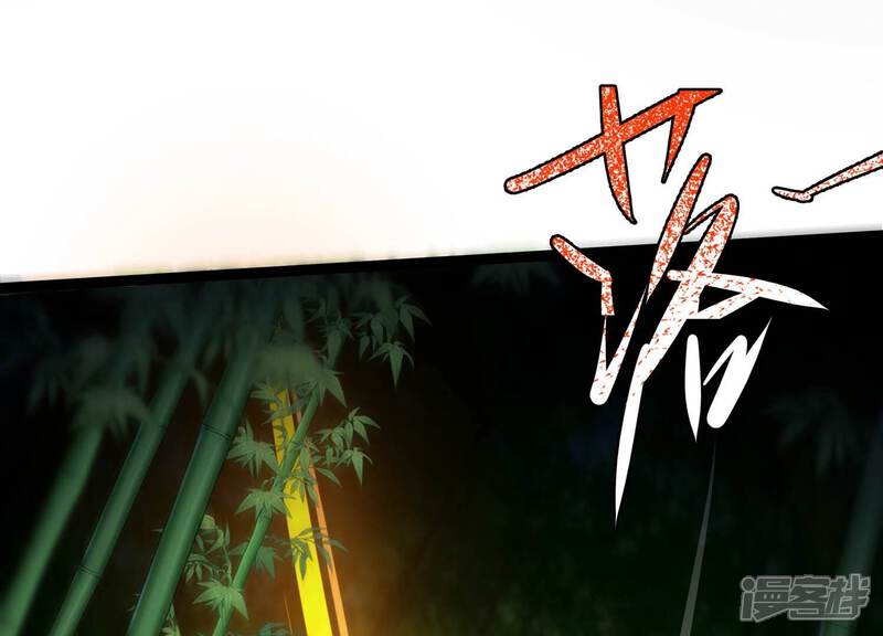 《诸神退散》第65话 白鬼VS喻驰 第21页