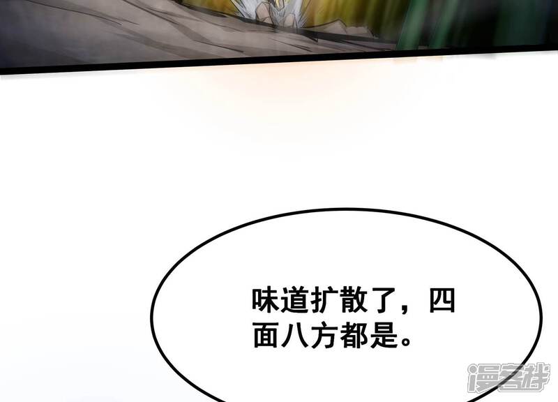 《诸神退散》第65话 白鬼VS喻驰 第23页