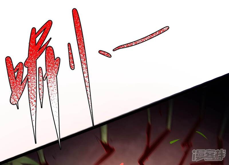 《诸神退散》第65话 白鬼VS喻驰 第40页