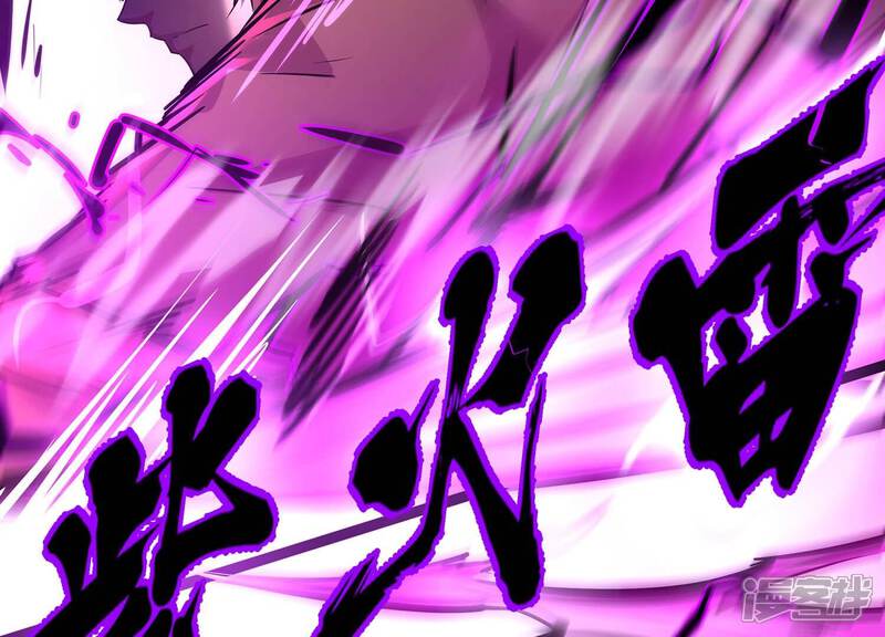 《诸神退散》第65话 白鬼VS喻驰 第51页