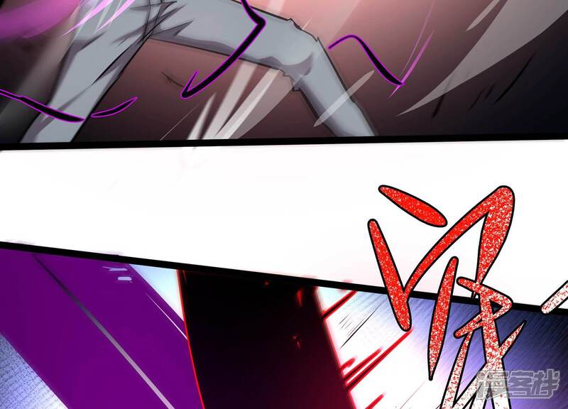 《诸神退散》第65话 白鬼VS喻驰 第75页