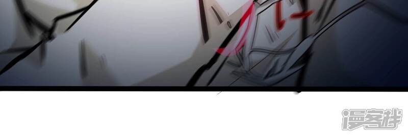 《诸神退散》第65话 白鬼VS喻驰 第87页