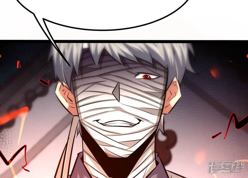 《诸神退散》第65话 白鬼VS喻驰 第9页