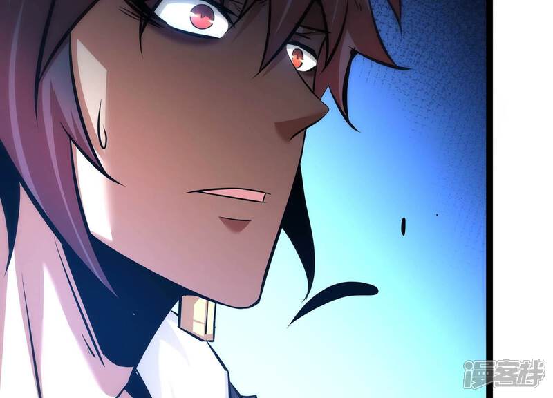 《诸神退散》第68话 情报 第42页