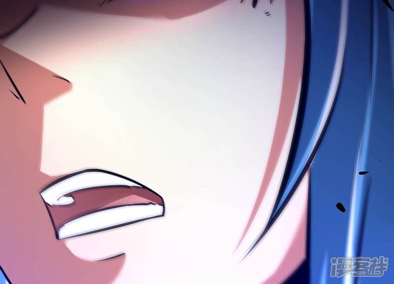 《诸神退散》第68话 情报 第45页