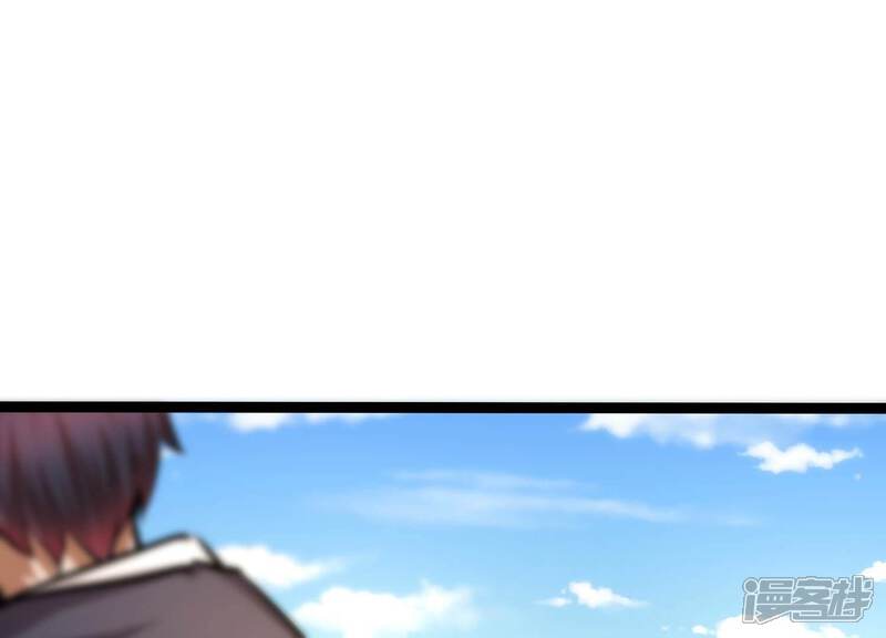 《诸神退散》第68话 情报 第56页