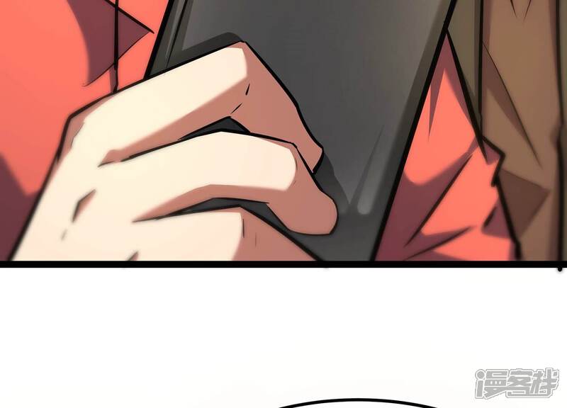 《诸神退散》第68话 情报 第74页