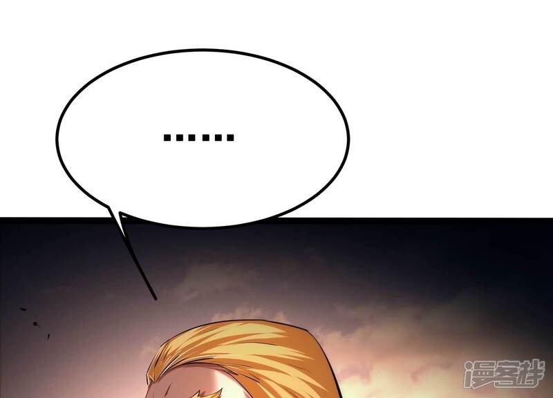 《诸神退散》第67话 牧武的决心 第11页