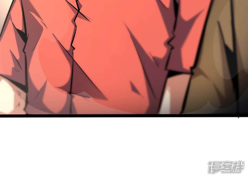 《诸神退散》第67话 牧武的决心 第13页