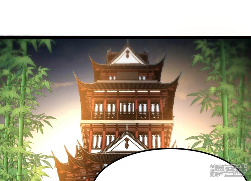 《诸神退散》第67话 牧武的决心 第18页