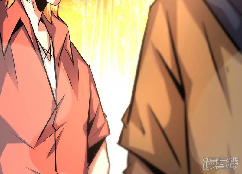 《诸神退散》第67话 牧武的决心 第28页