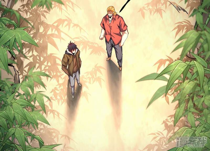 《诸神退散》第67话 牧武的决心 第31页