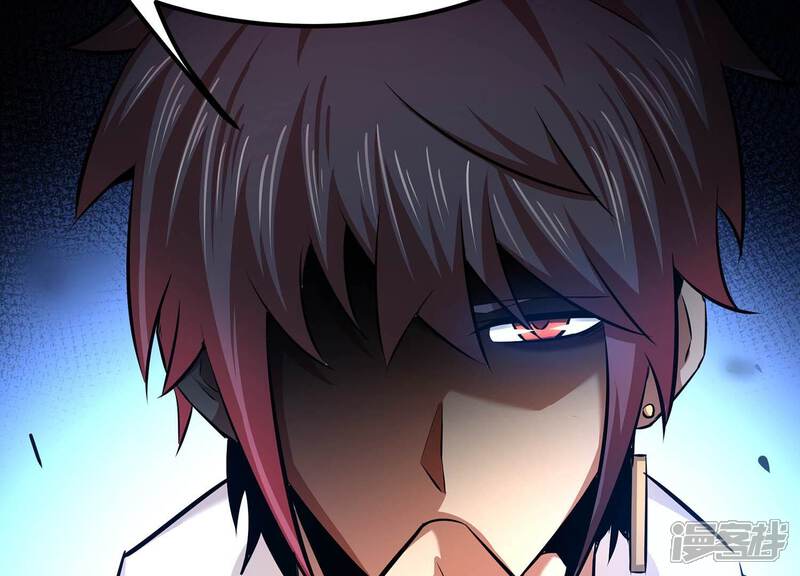 《诸神退散》第67话 牧武的决心 第57页