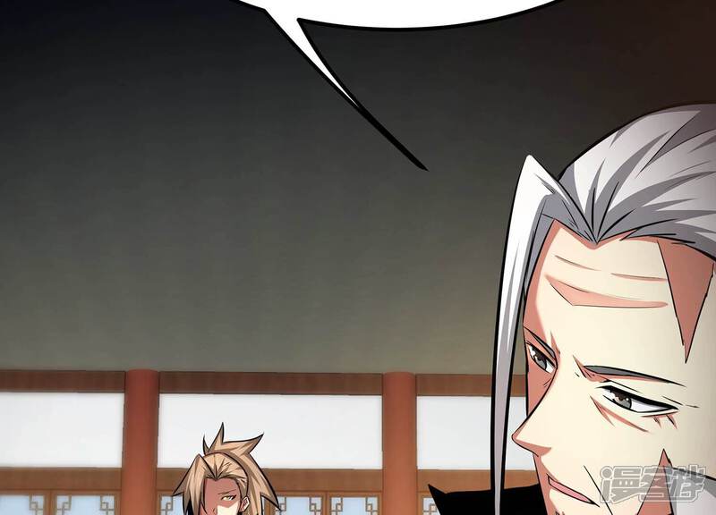 《诸神退散》第67话 牧武的决心 第66页