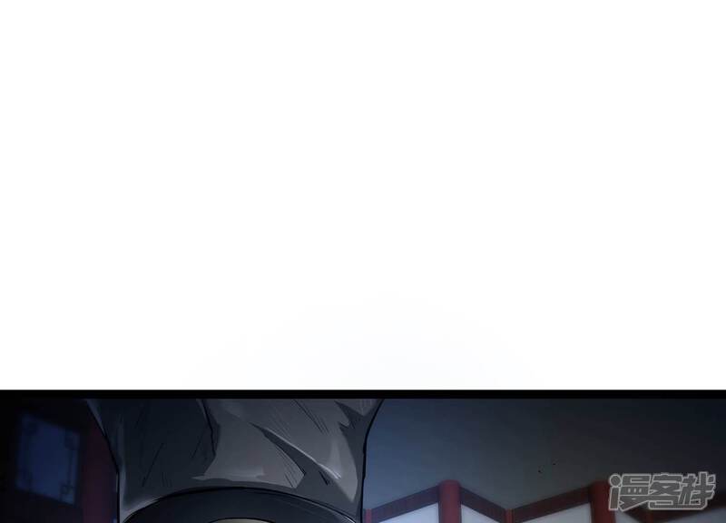 《诸神退散》第67话 牧武的决心 第78页